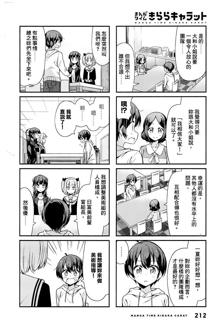 第83回