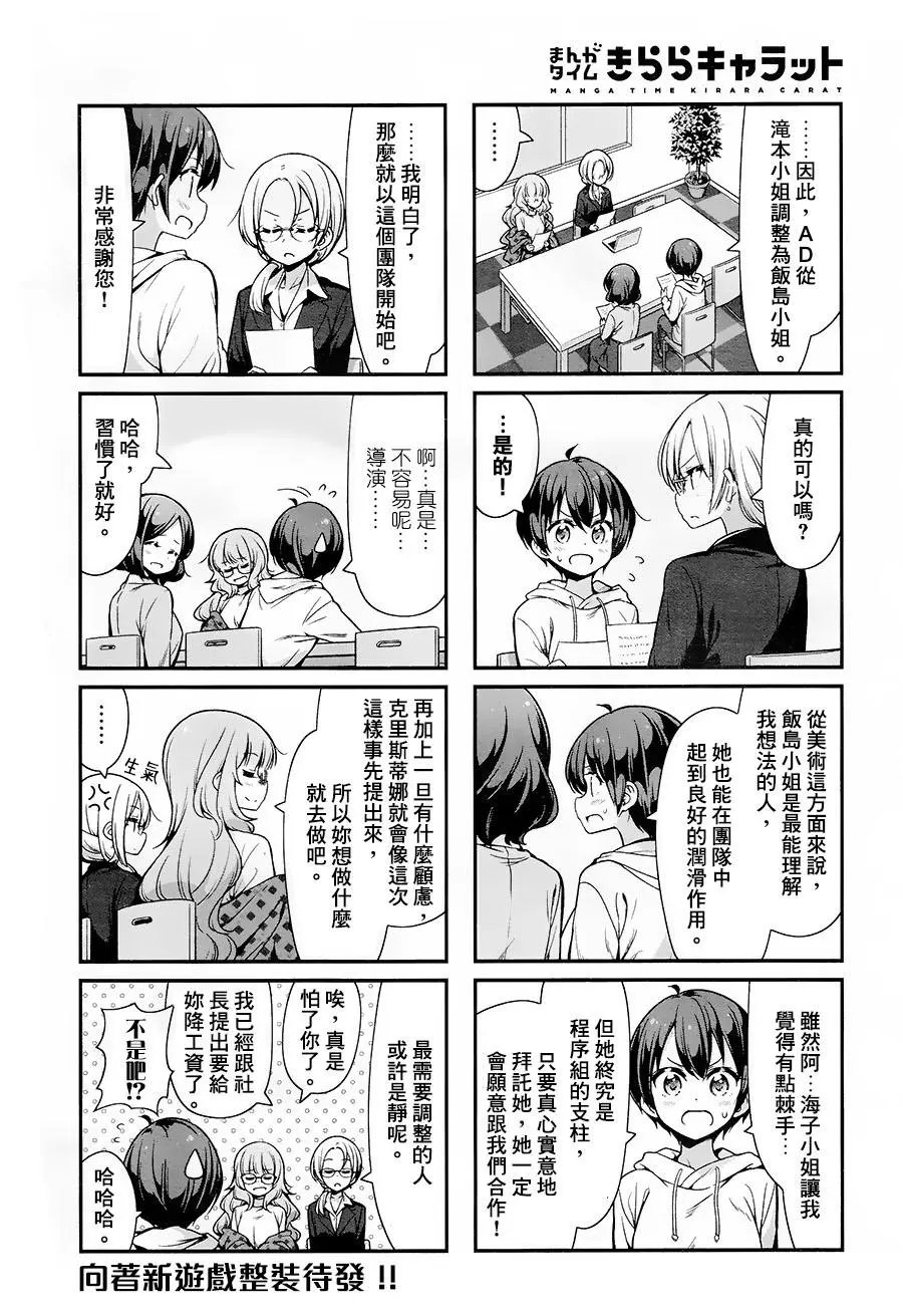 第83回
