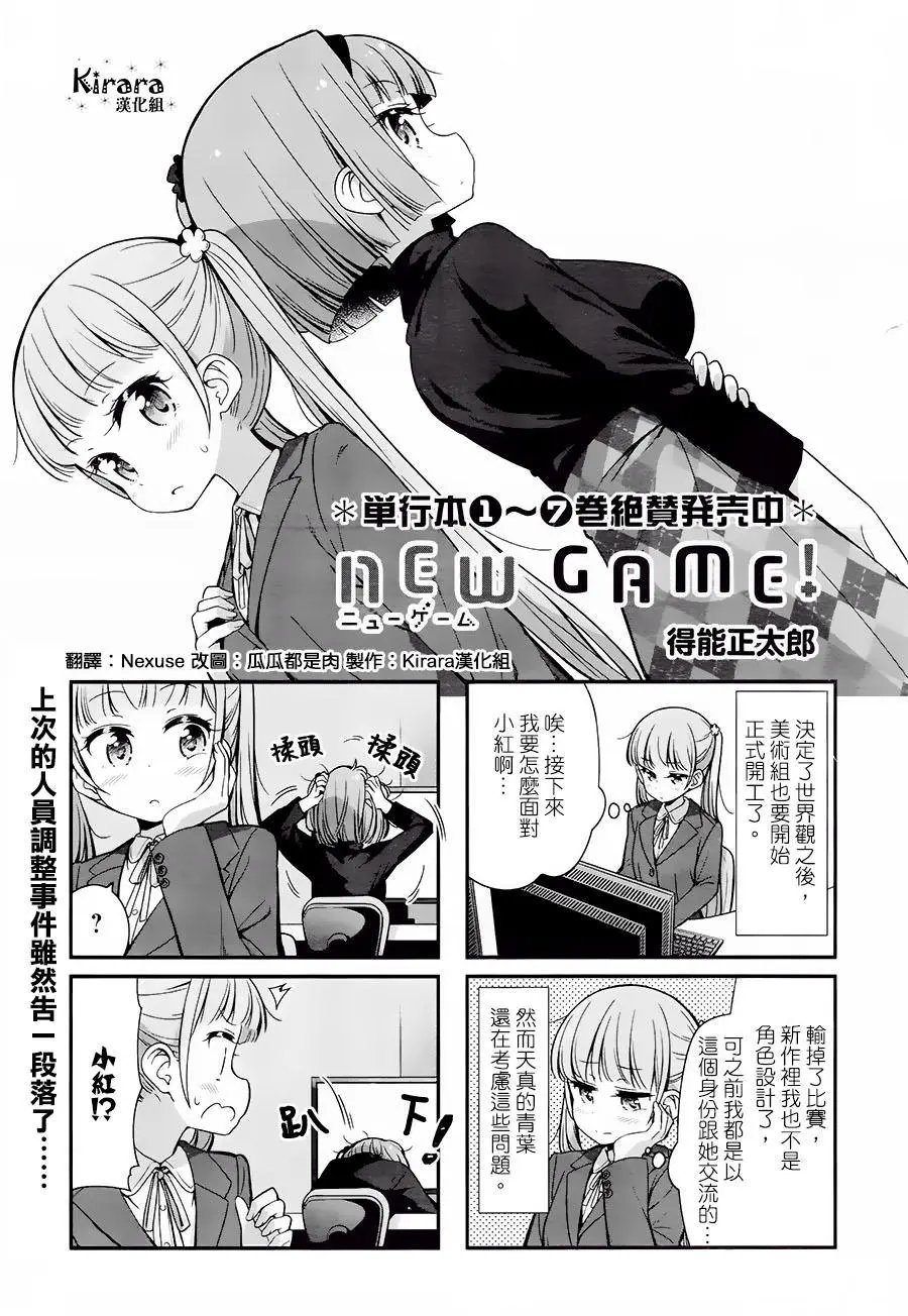 第84回