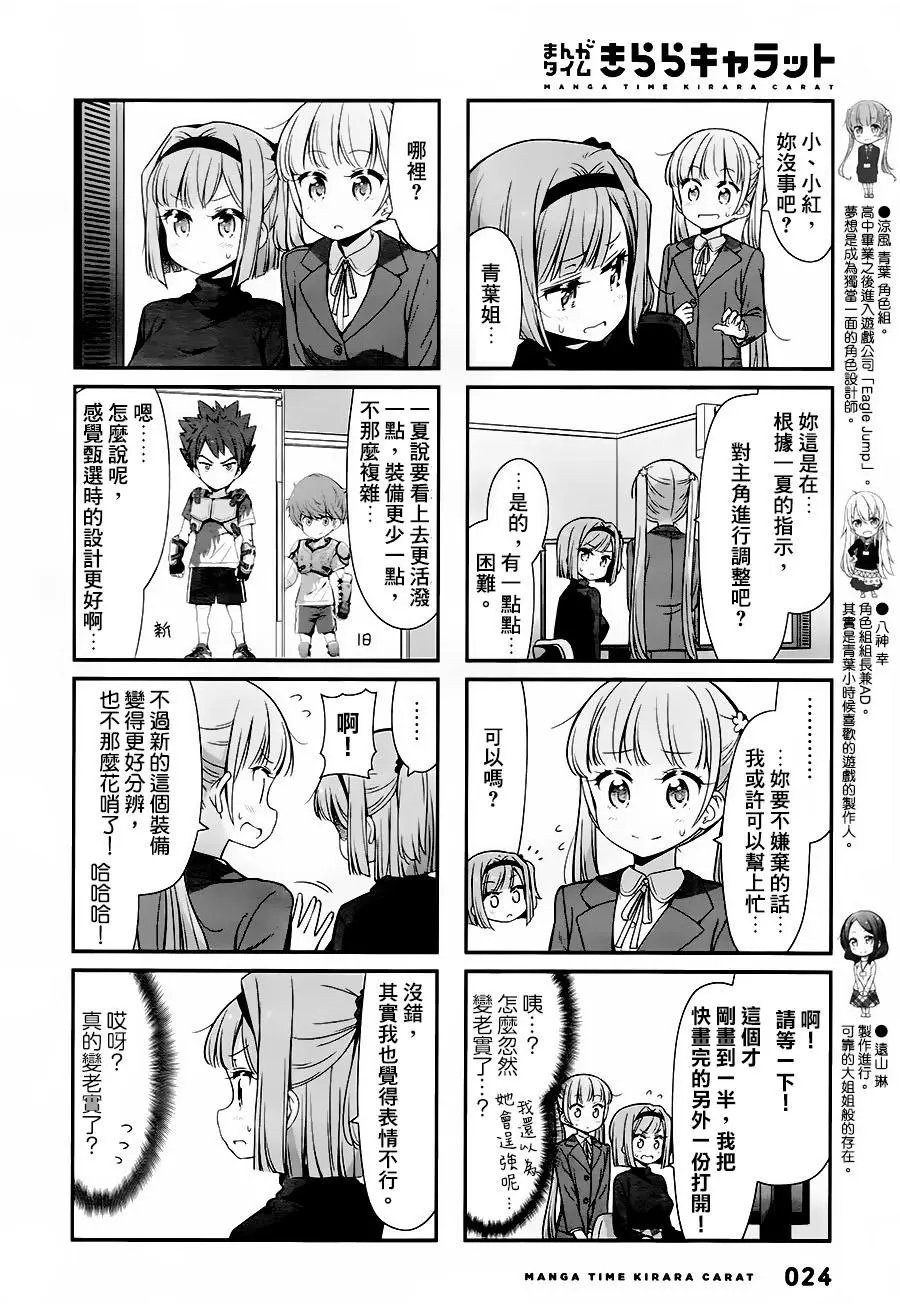 第84回