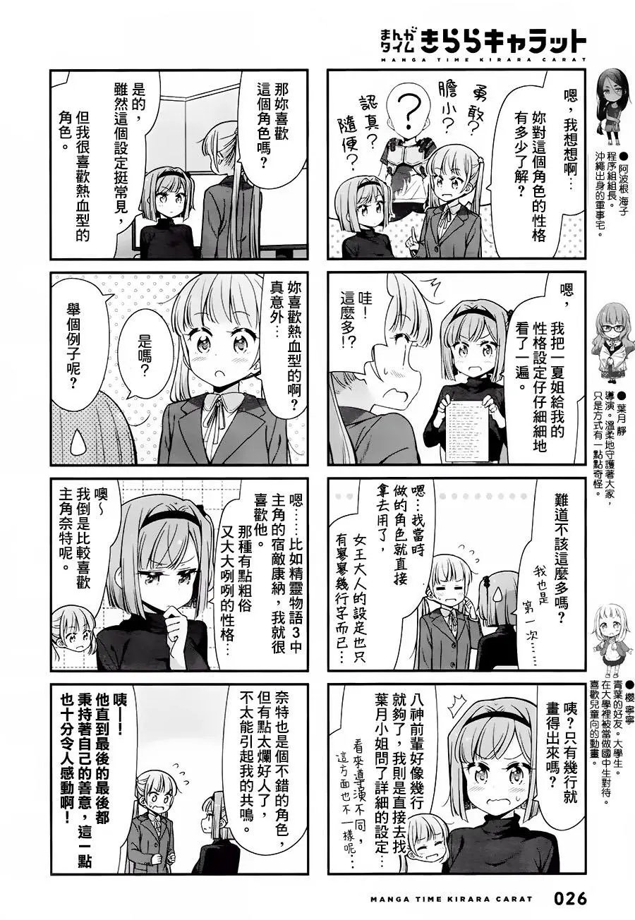 第84回