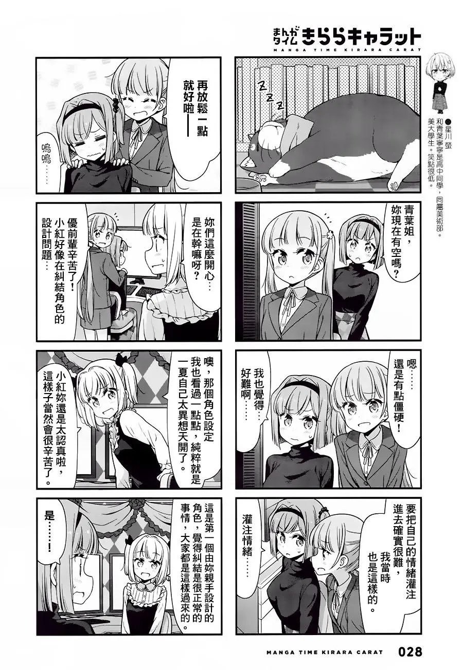 第84回