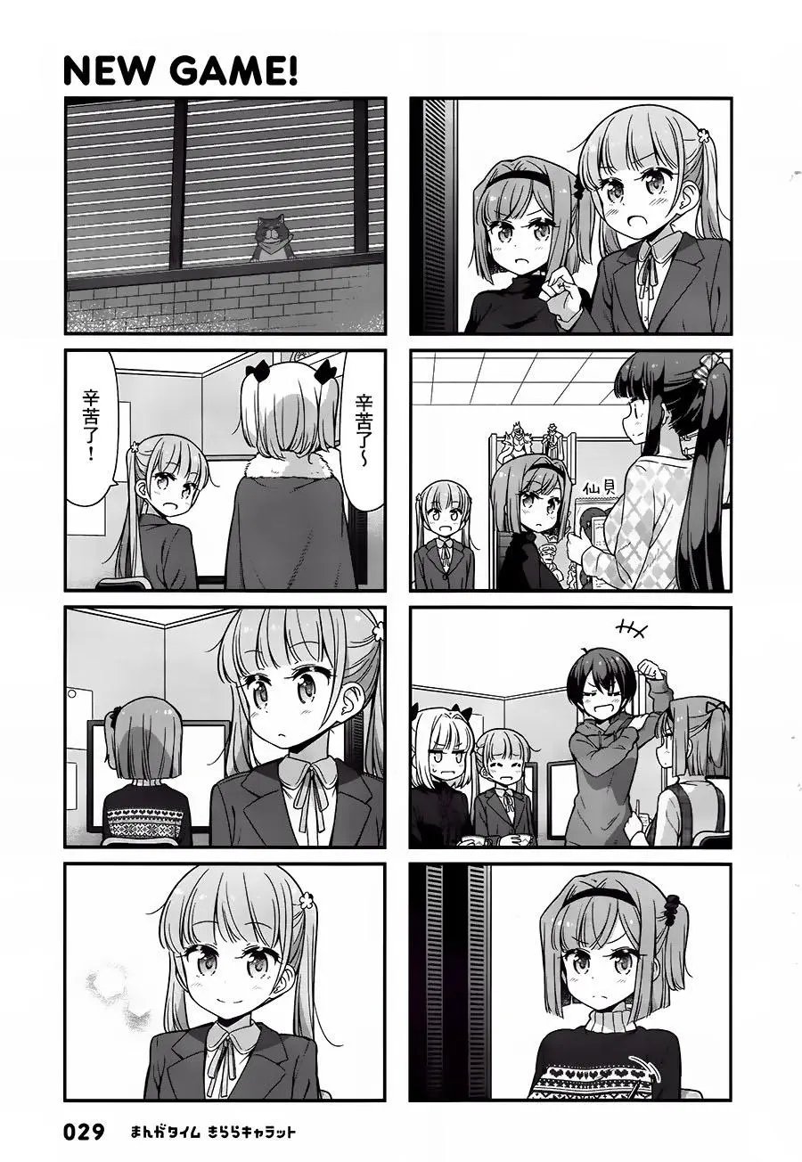 第84回