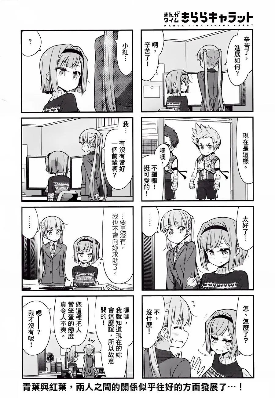 第84回