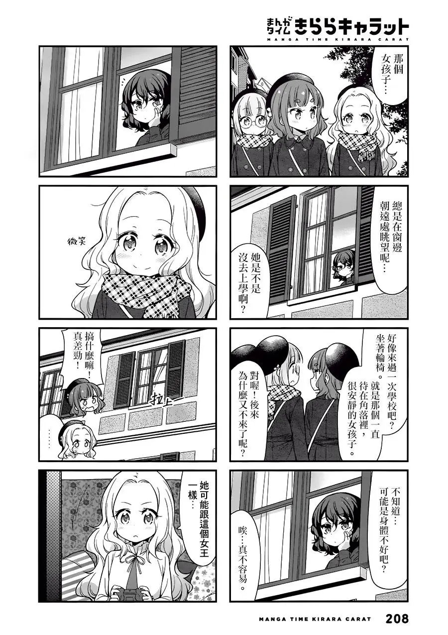 第85回