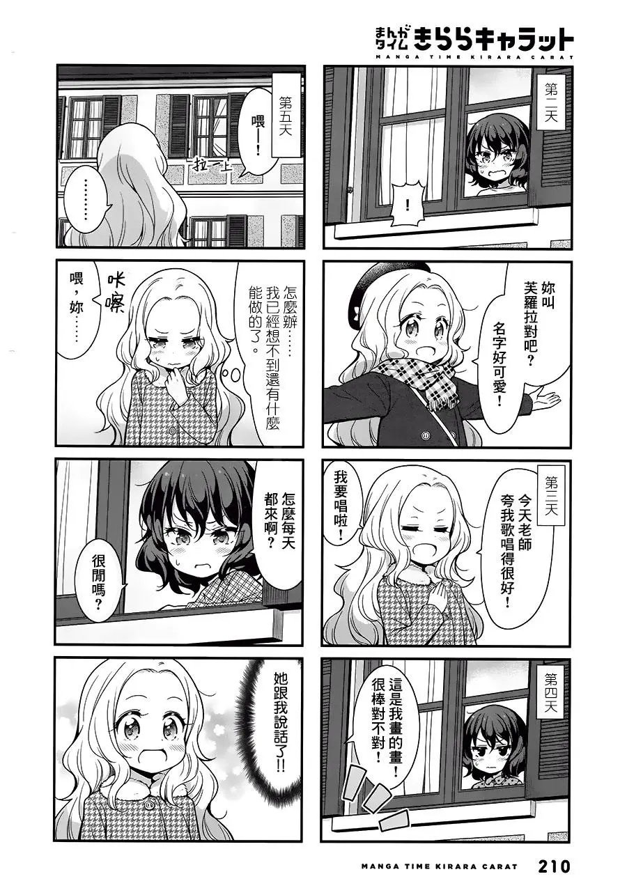 第85回