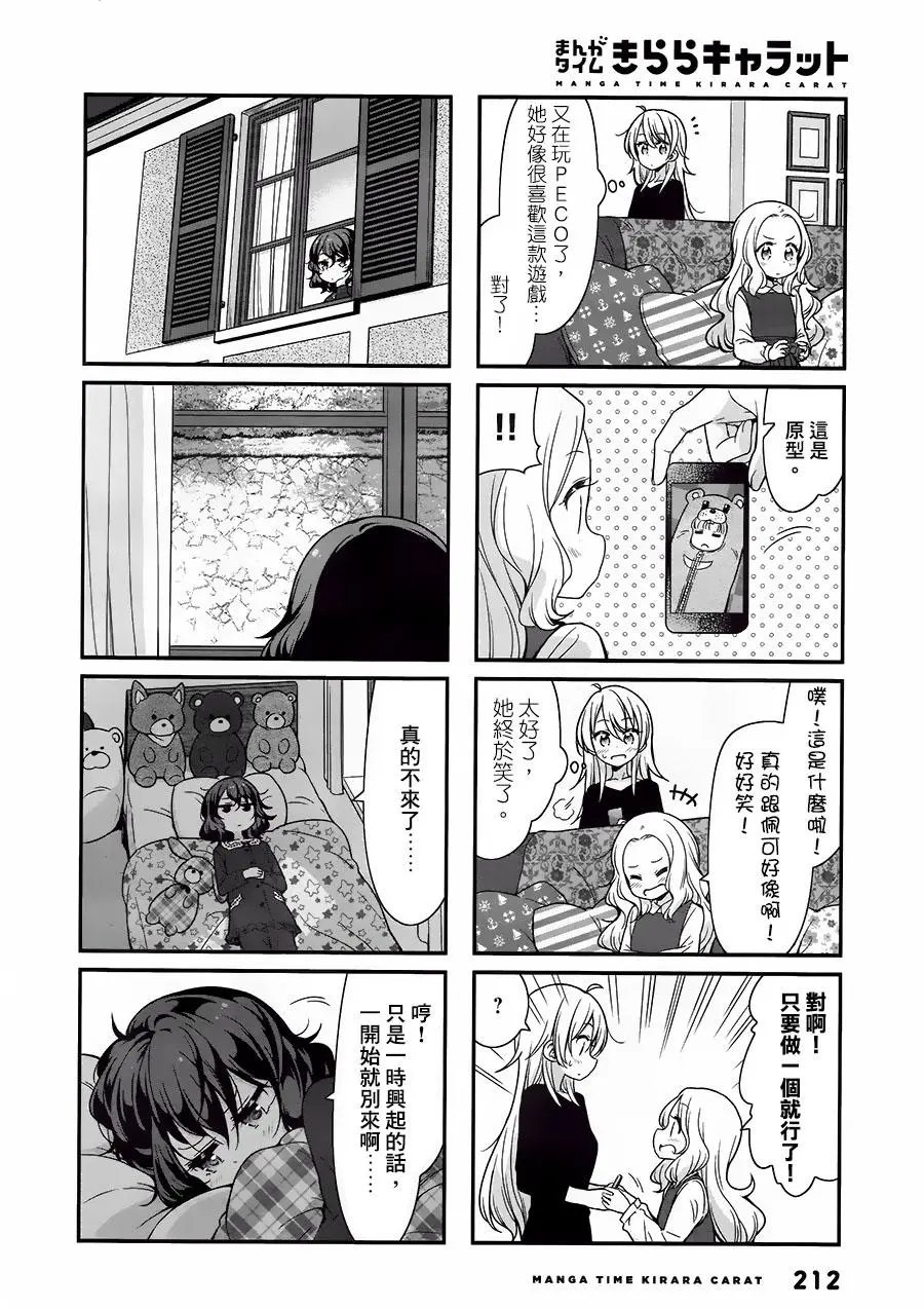 第85回