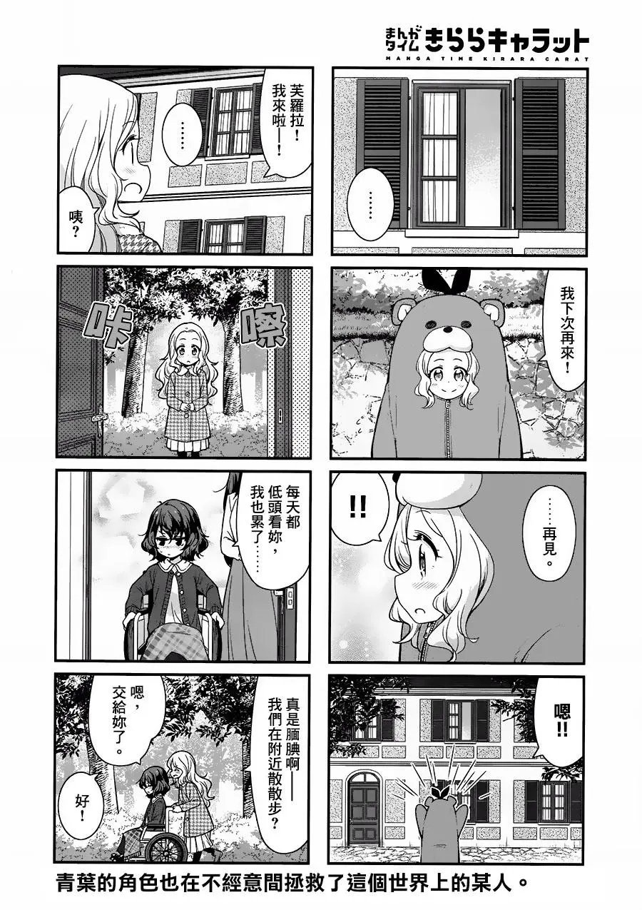 第85回