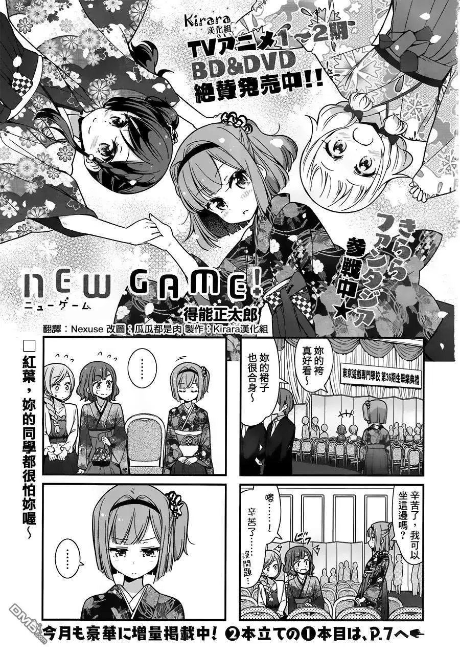 第89话