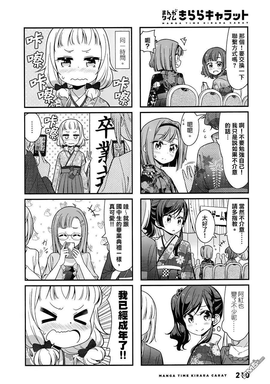 第89话