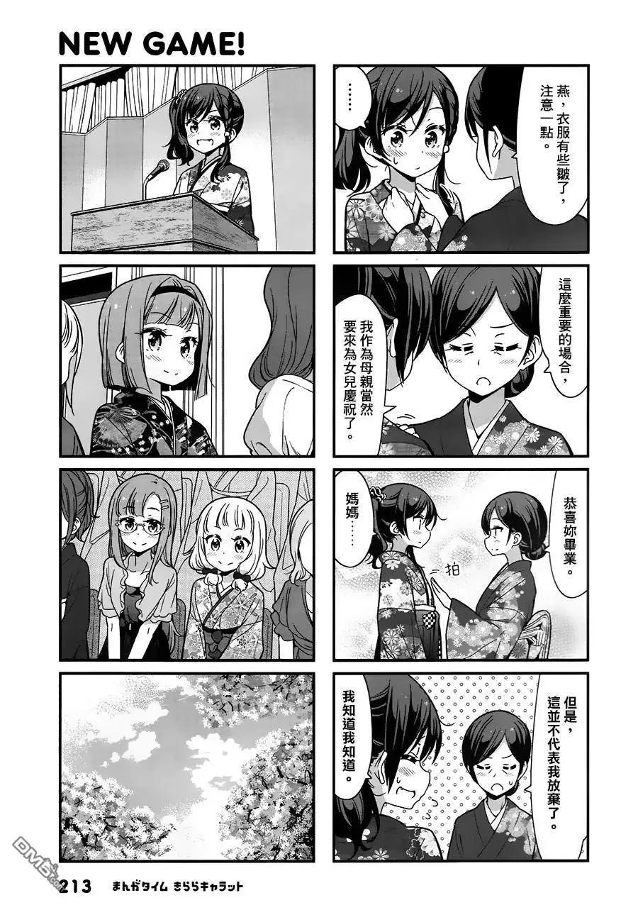 第89话