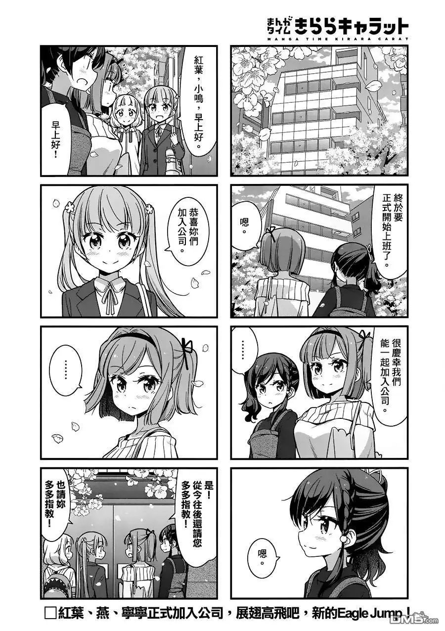 第89话