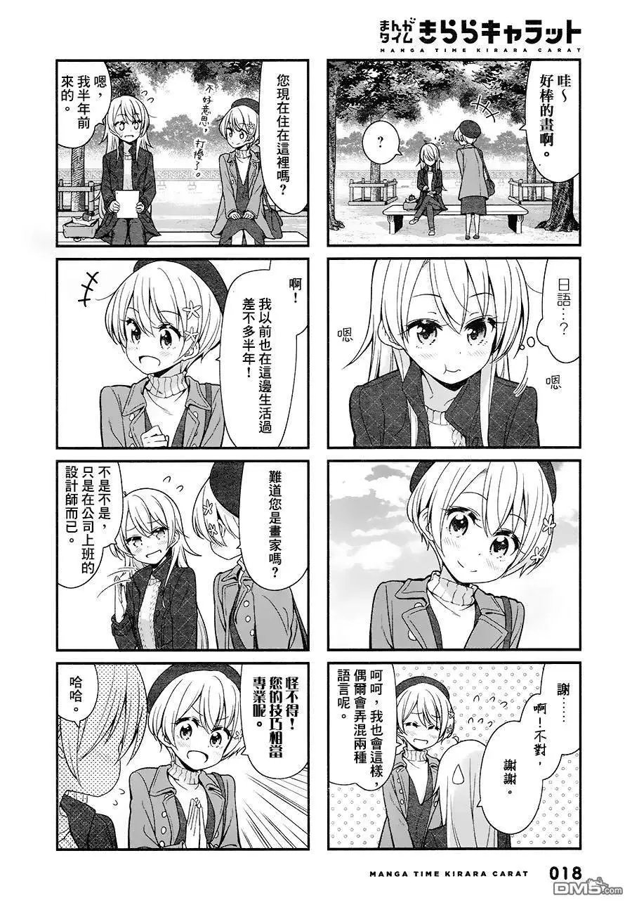 第90话