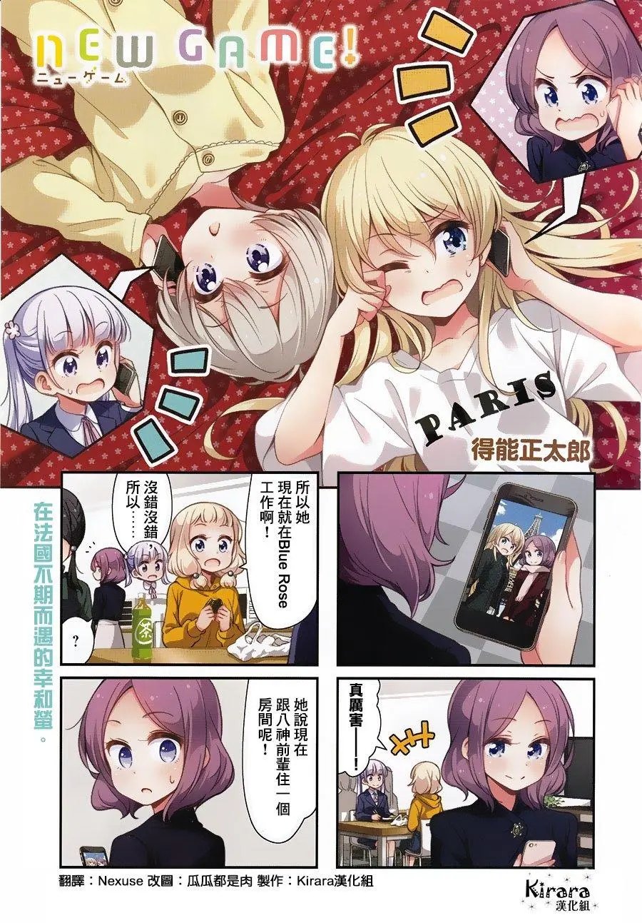 第91话