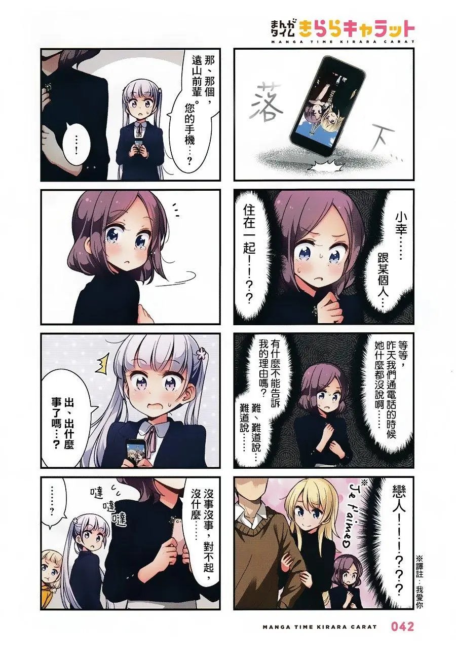 第91话