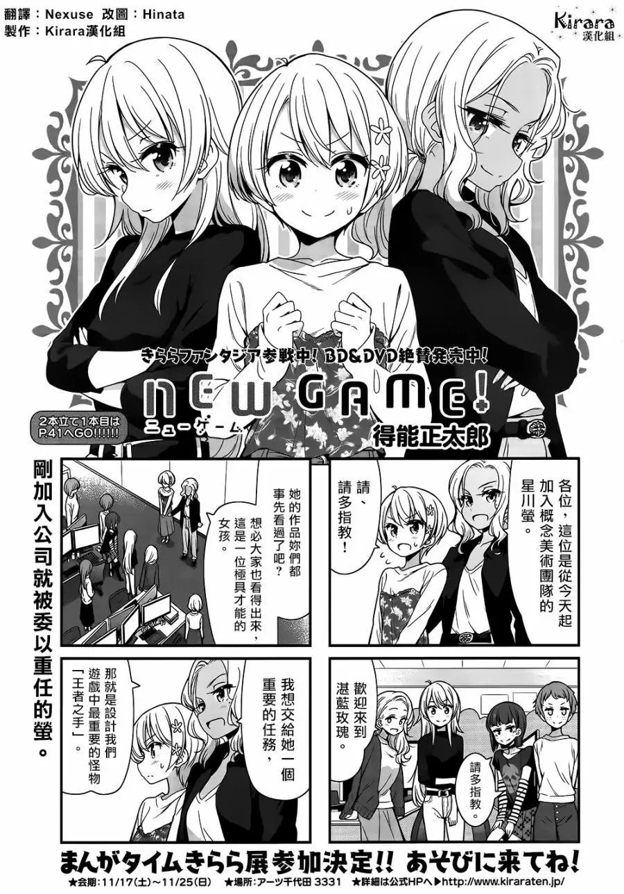 第92话