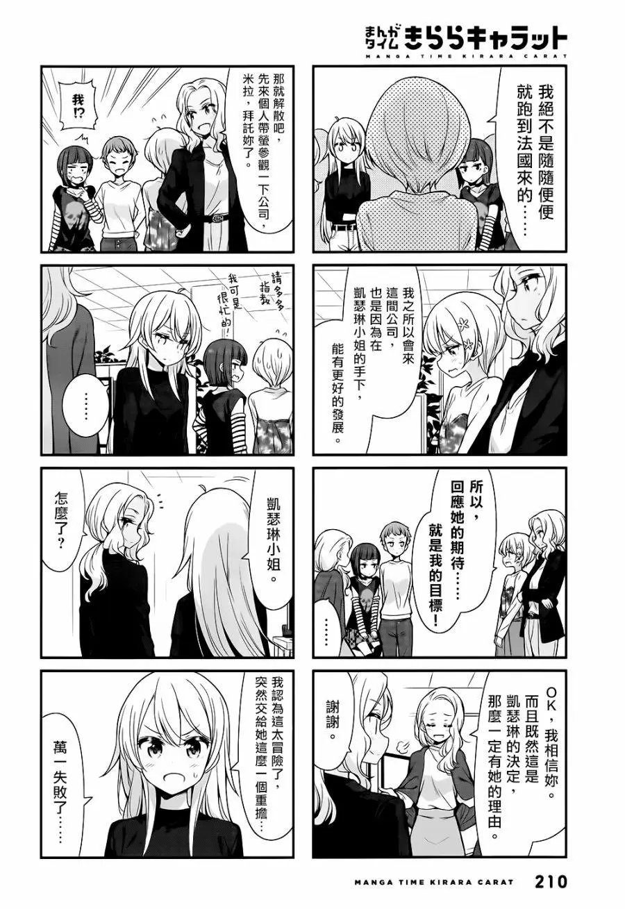第92话