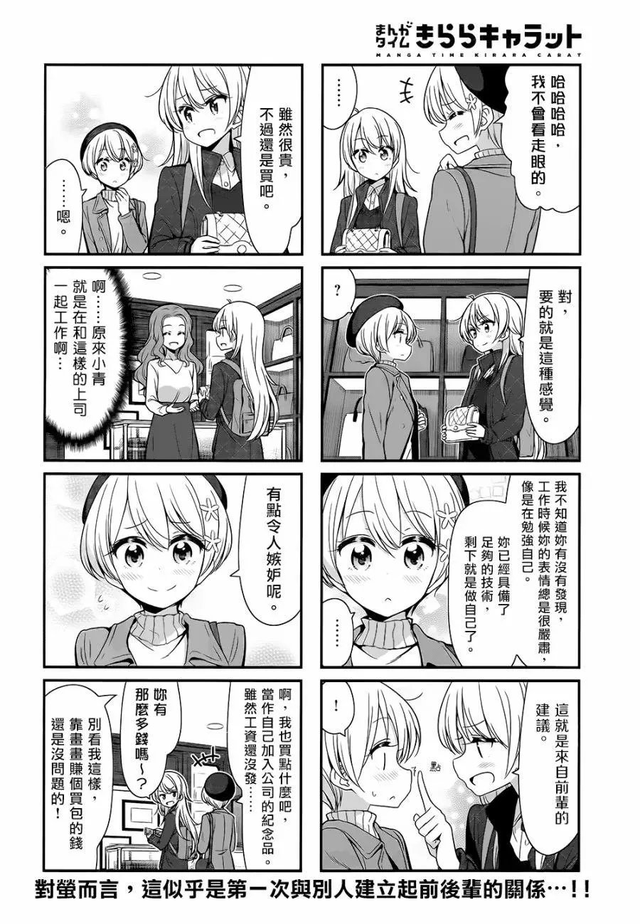 第92话
