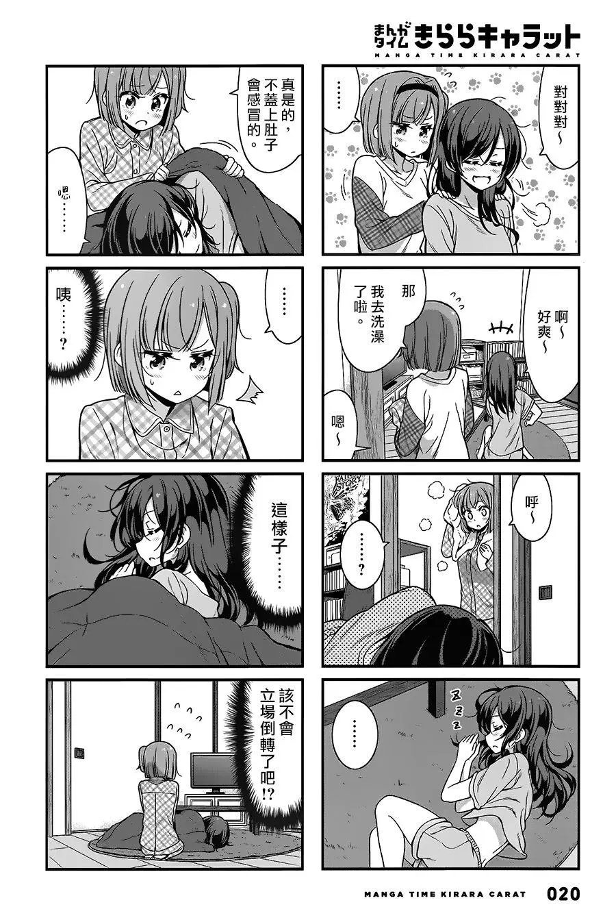 第93话