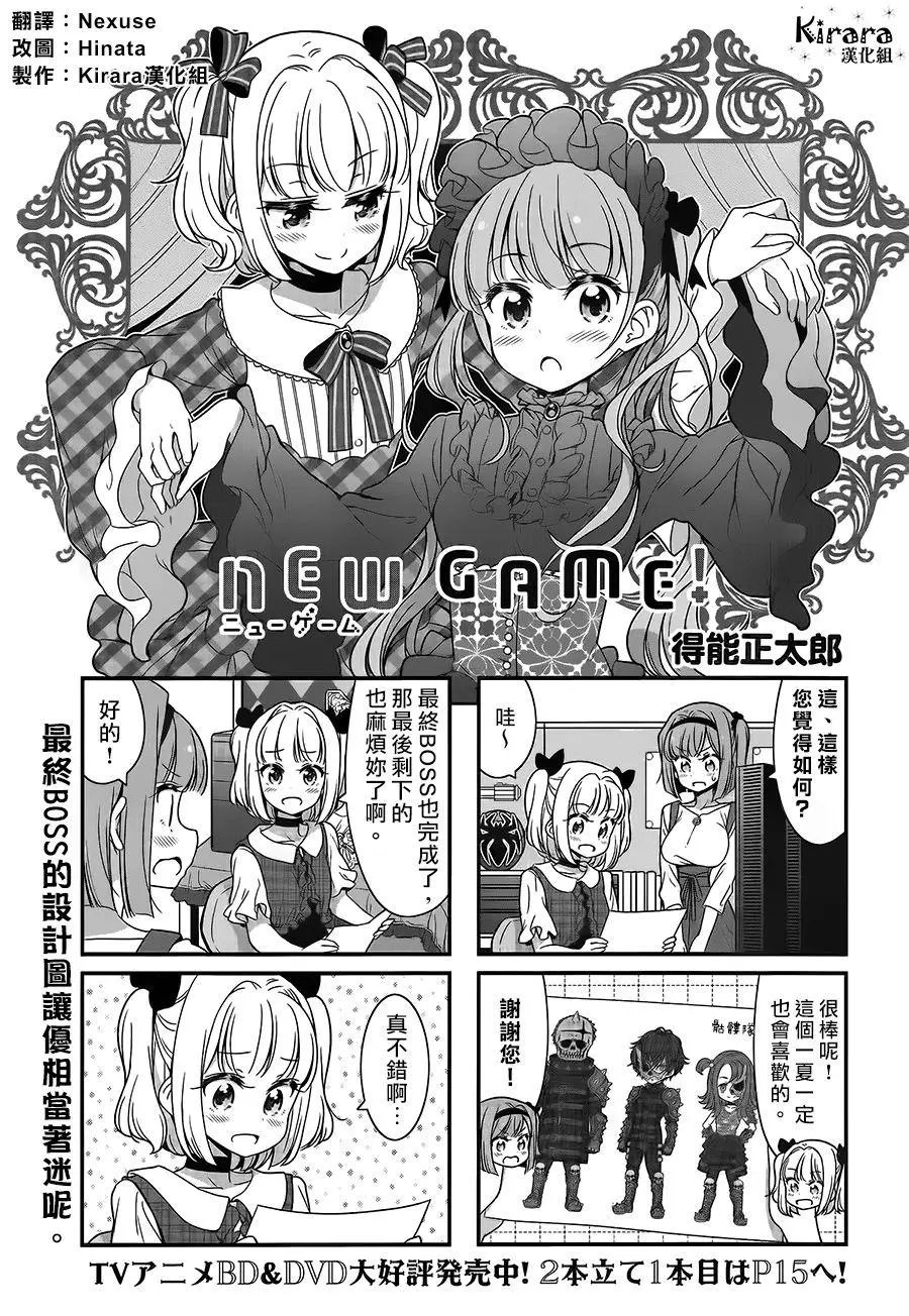 第94话