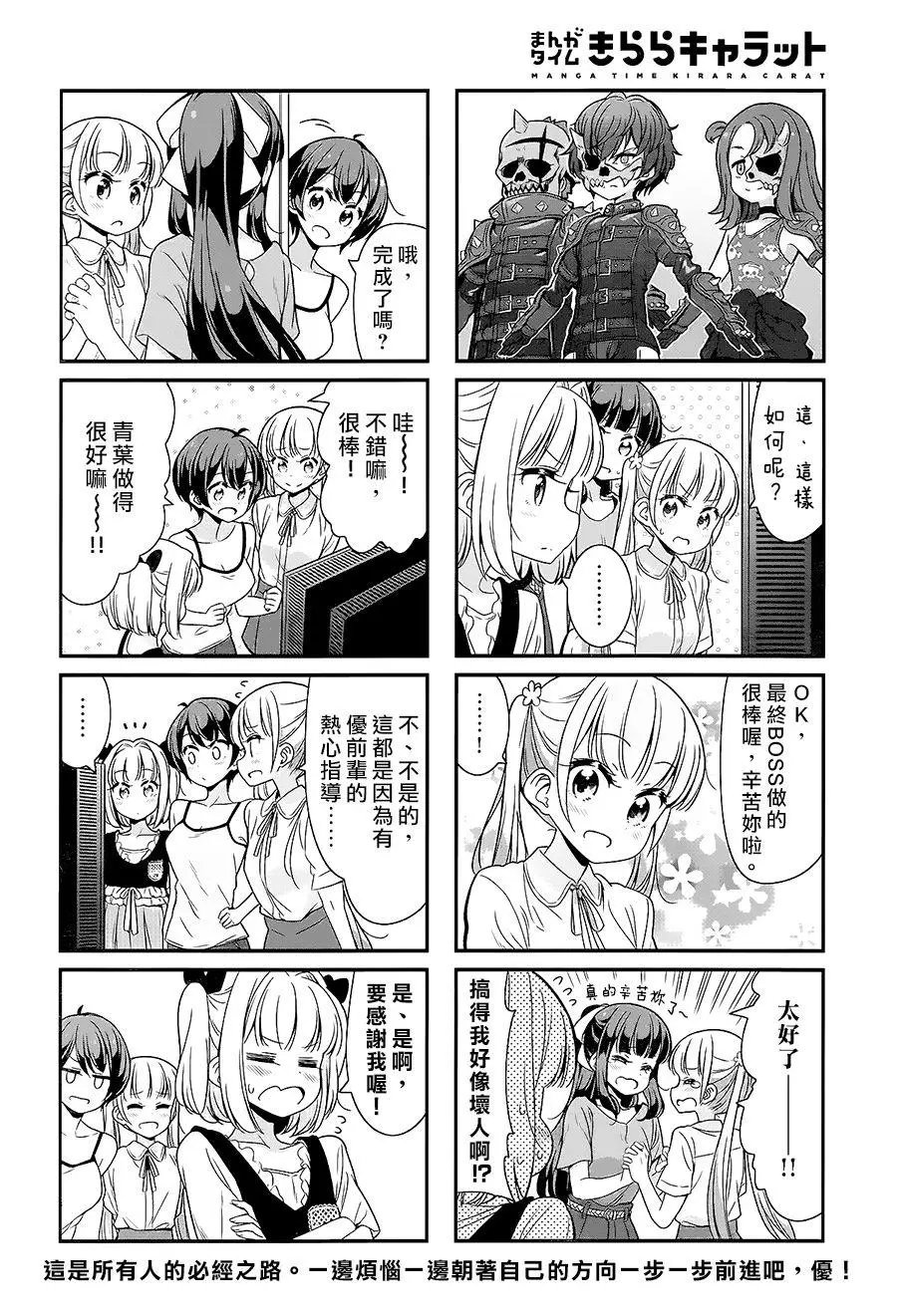第94话