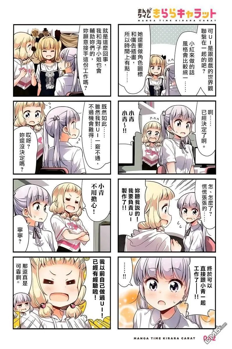 第95话