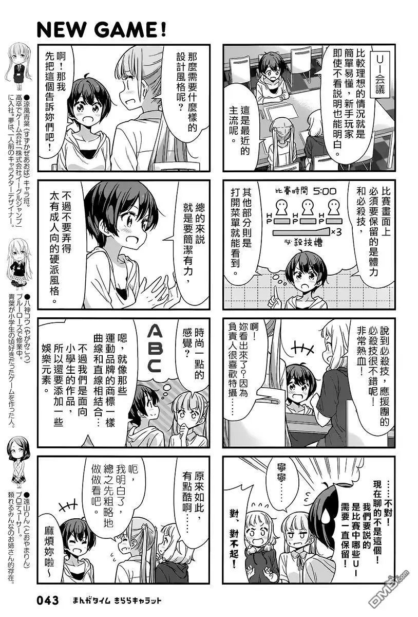 第95话