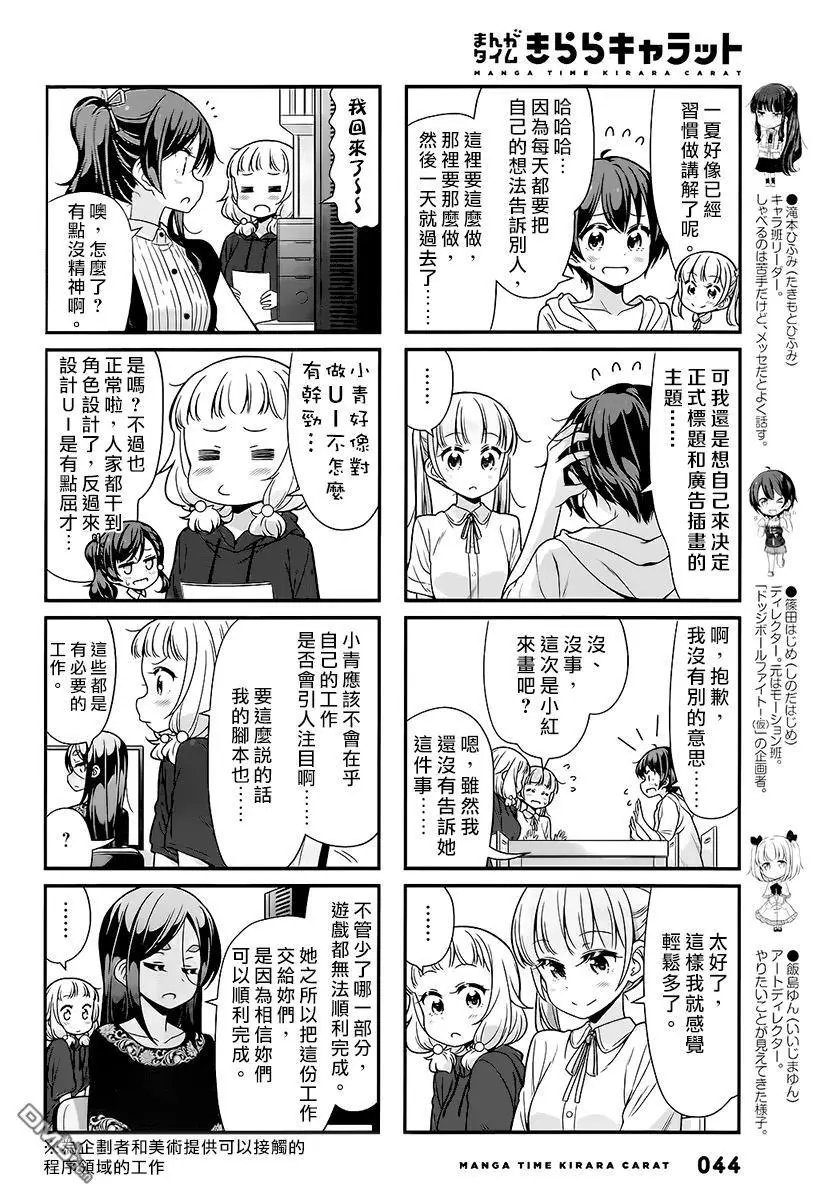 第95话