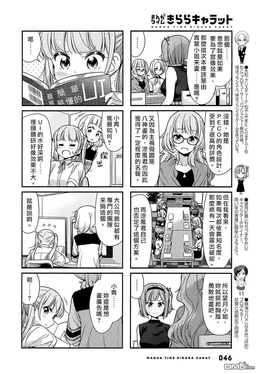 第95话