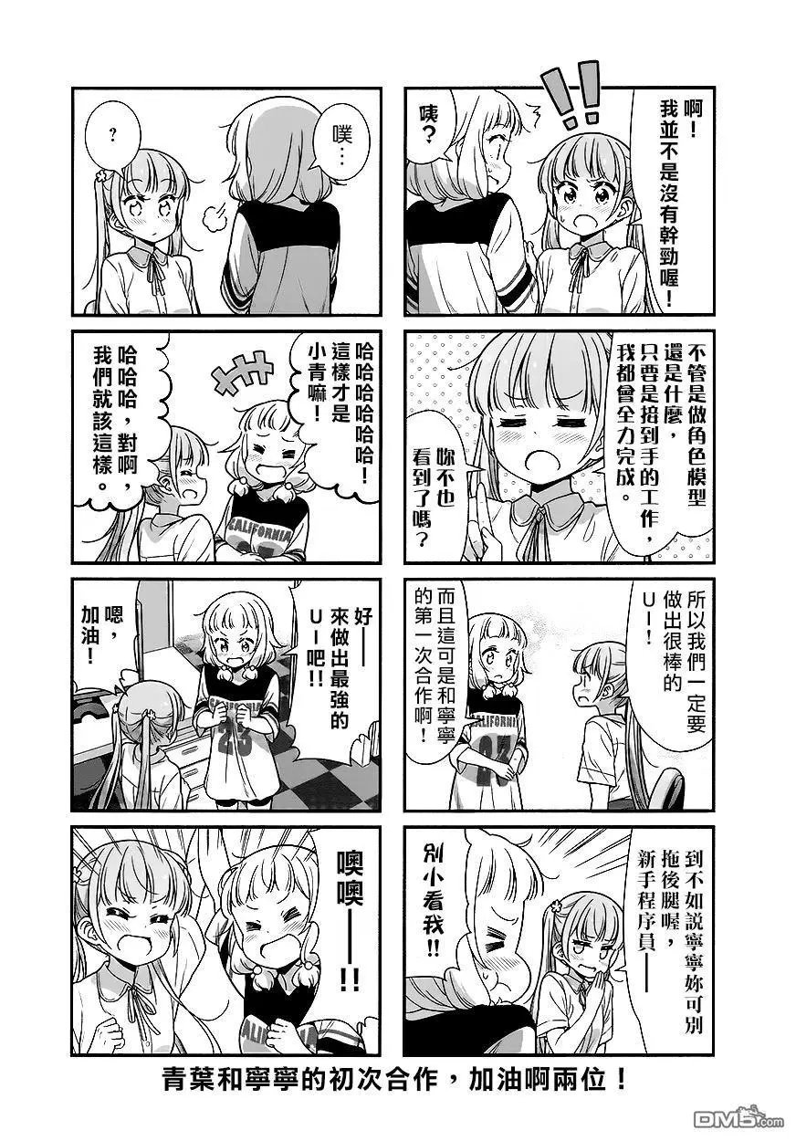 第95话