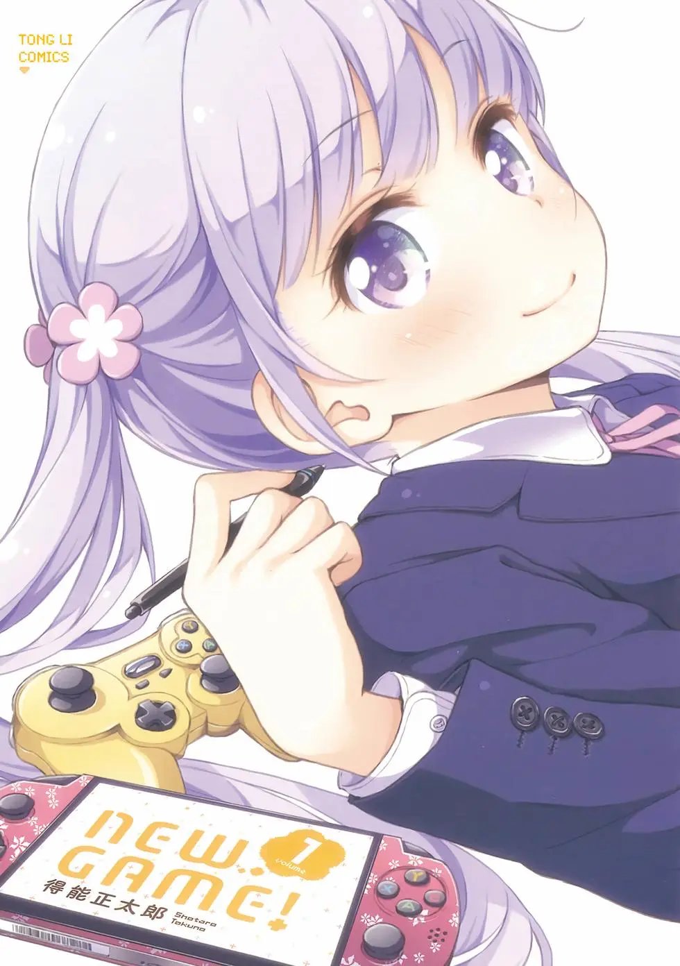 第01卷