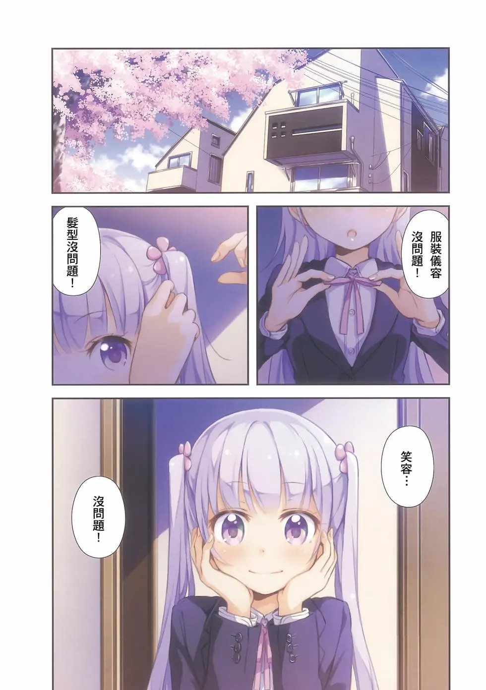 第01卷