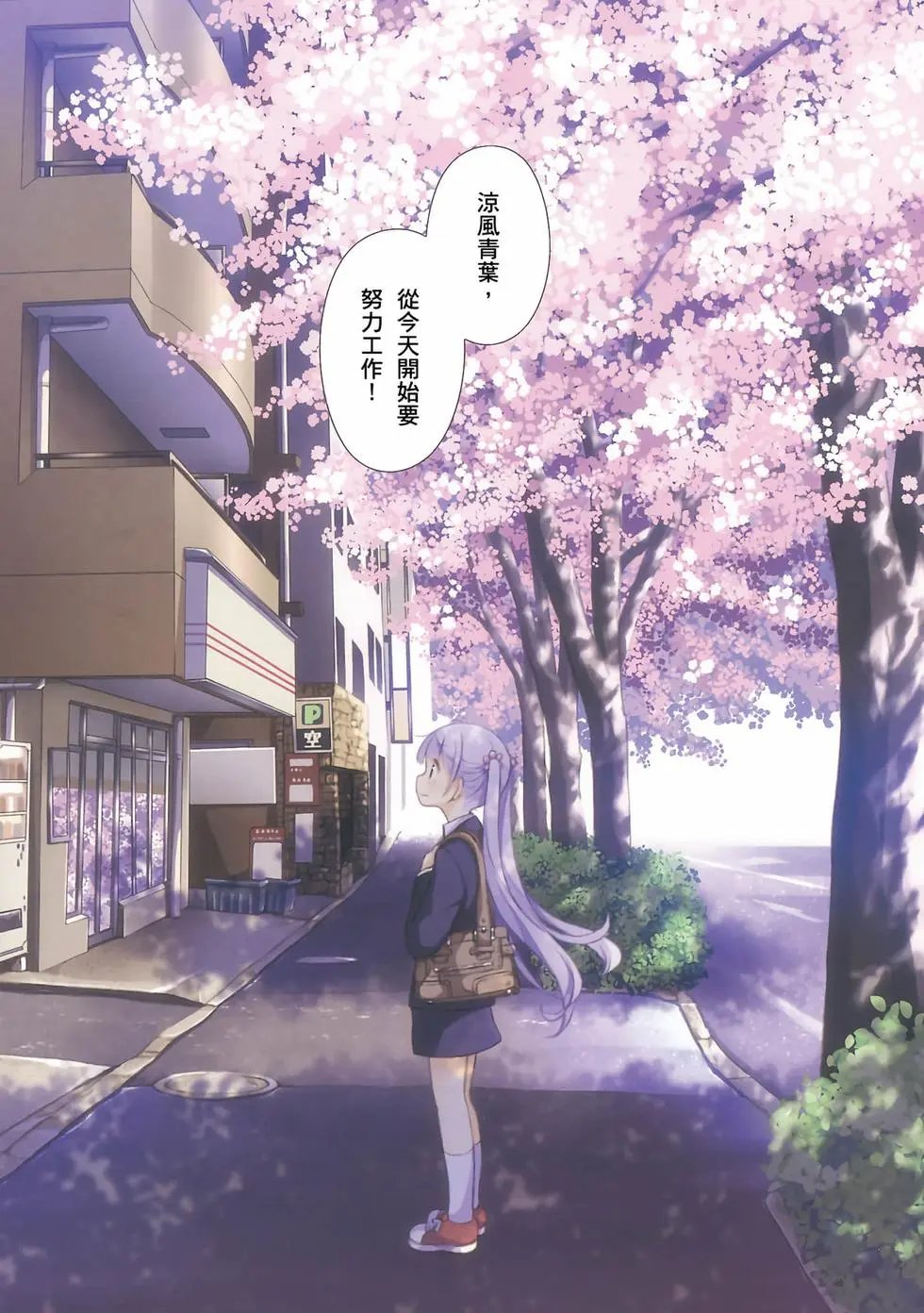 第01卷