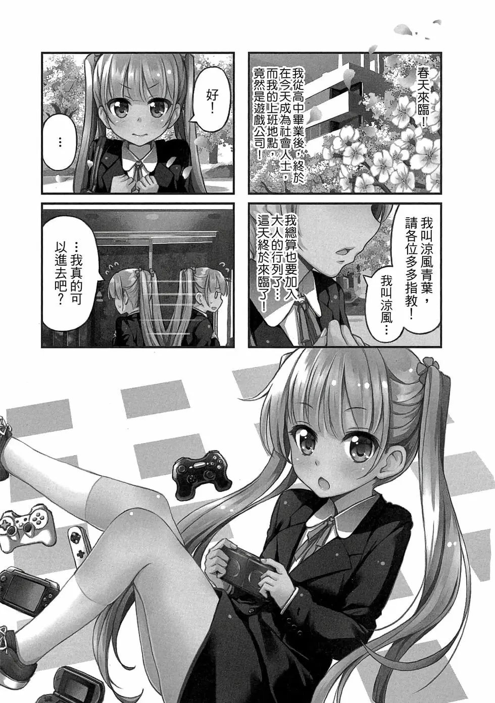 第01卷