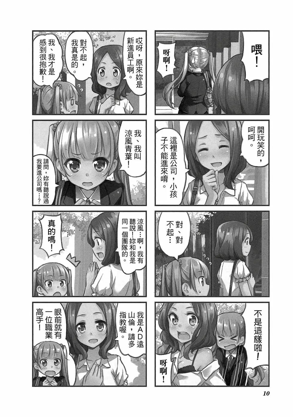 第01卷