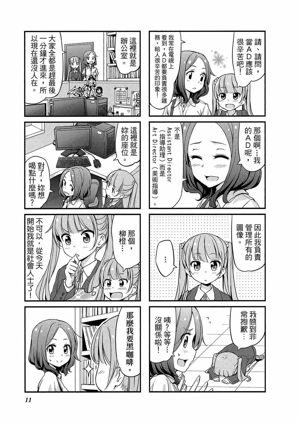 第01卷