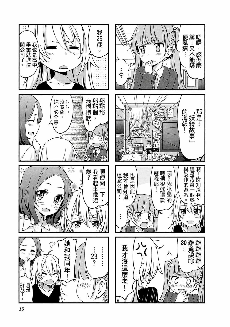 第01卷
