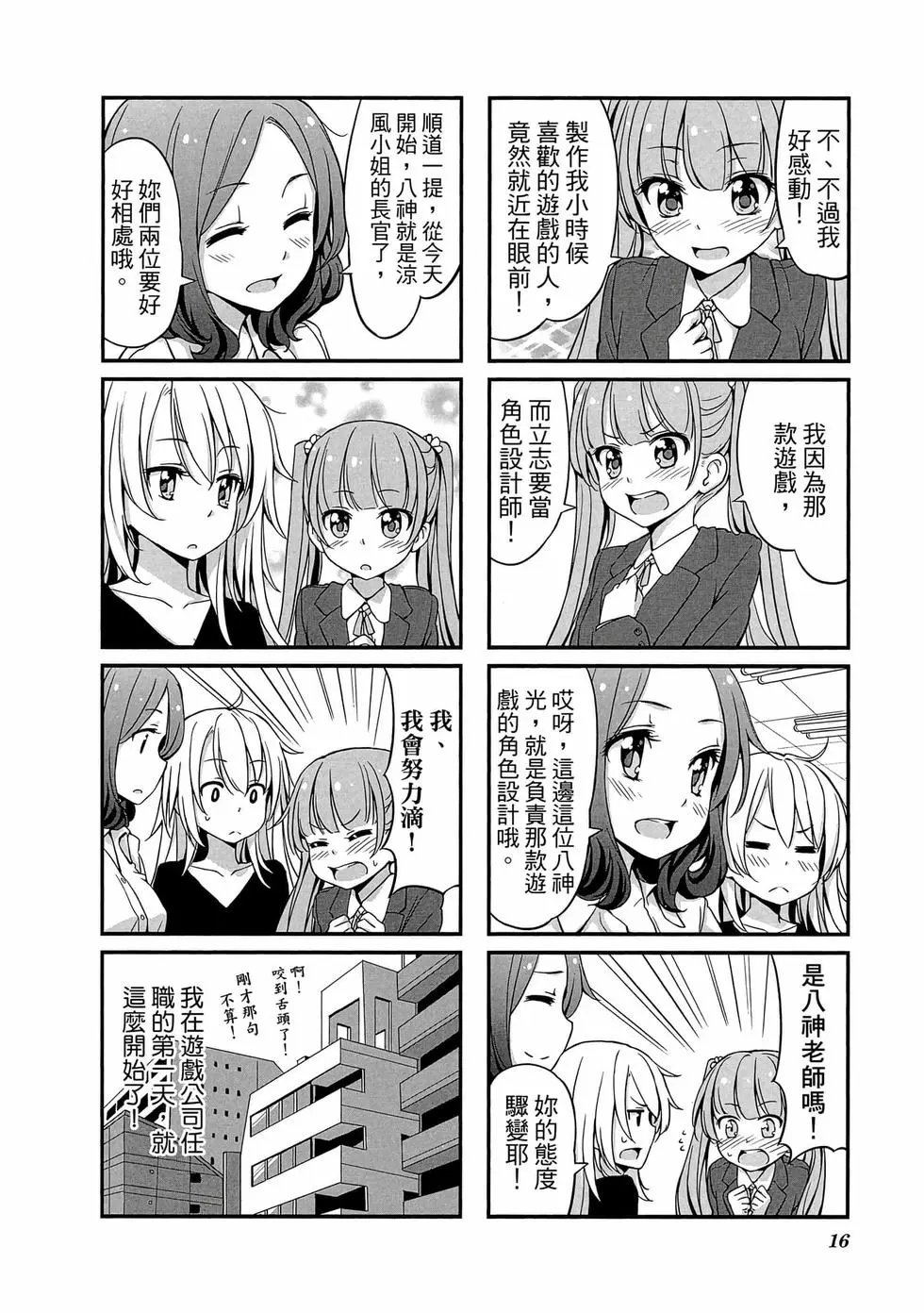 第01卷