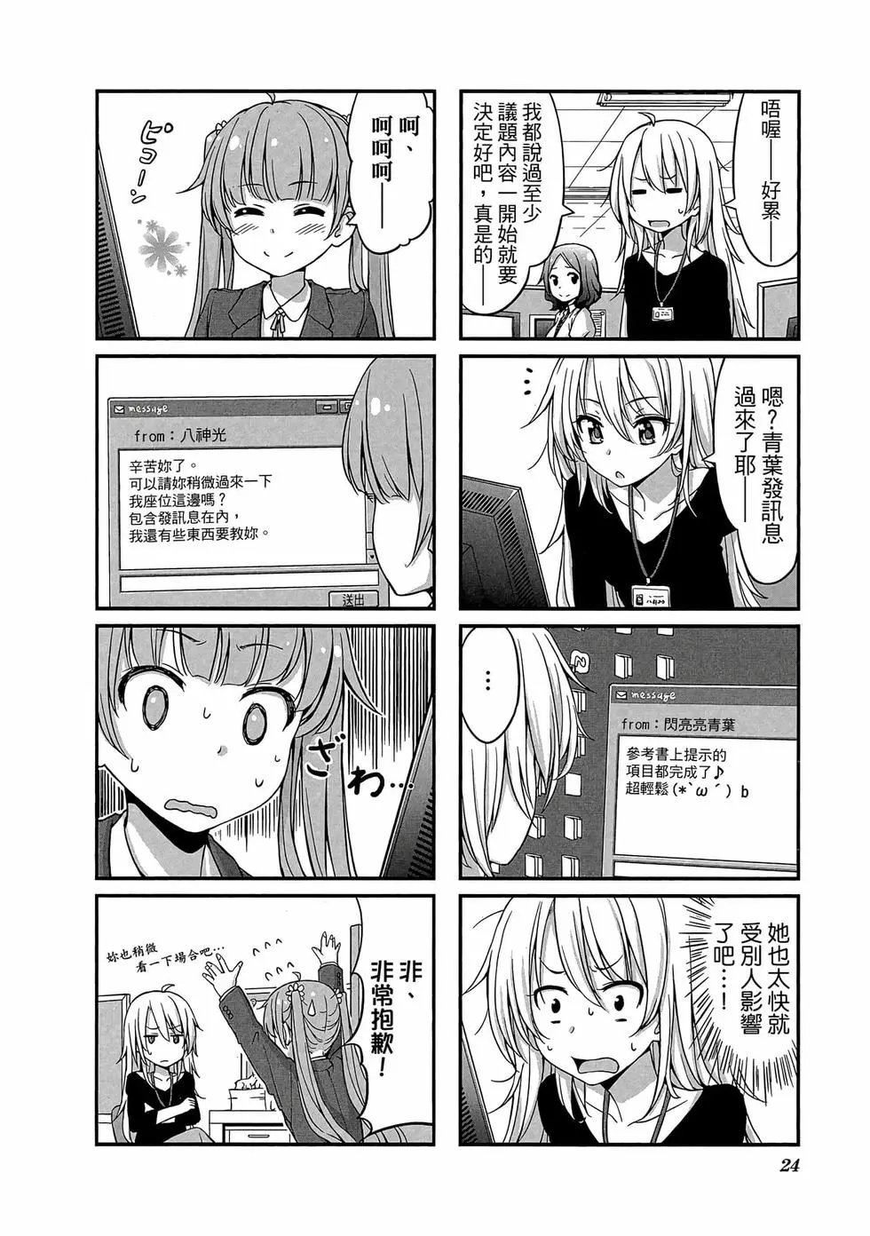 第01卷