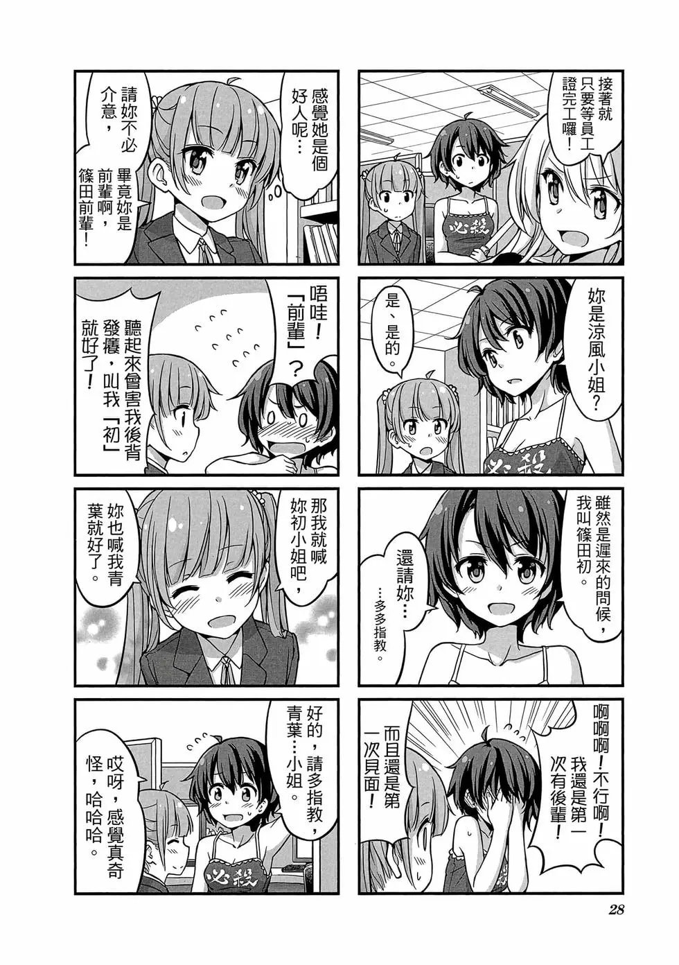 第01卷
