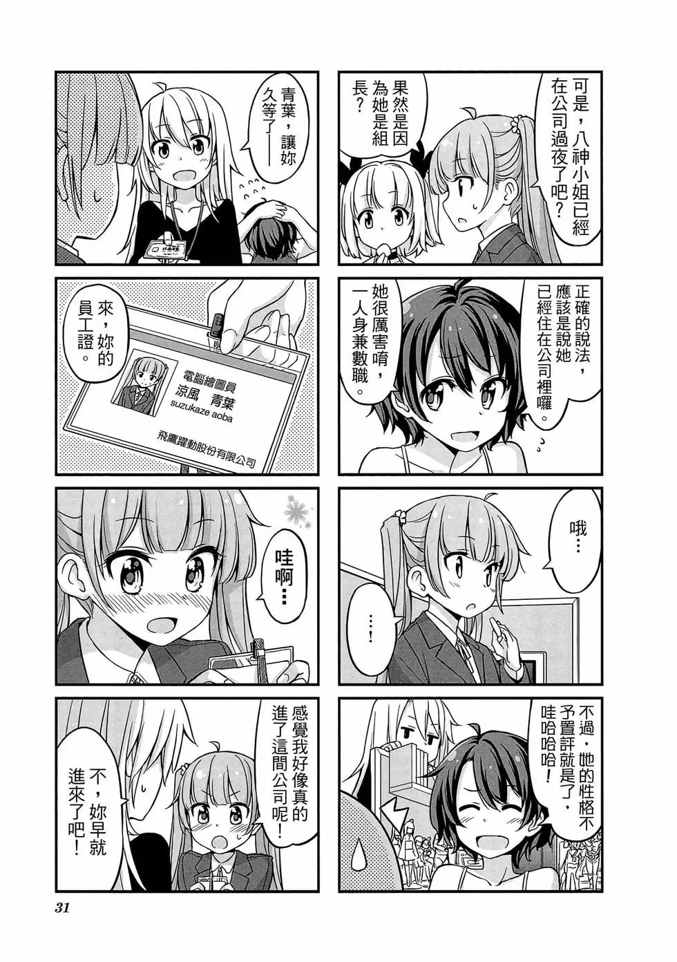 第01卷