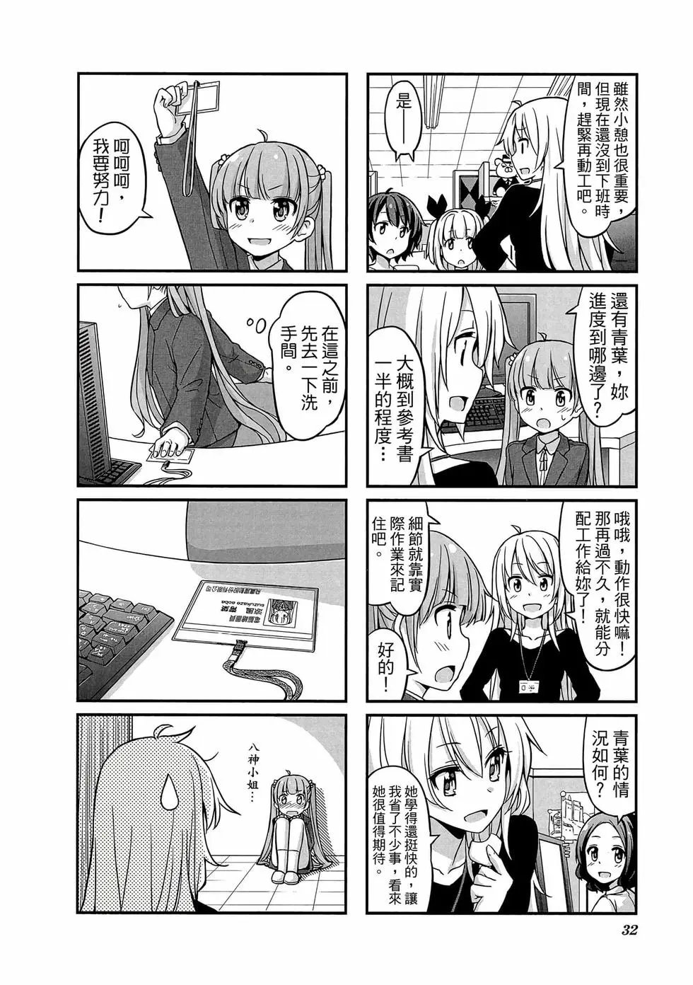 第01卷