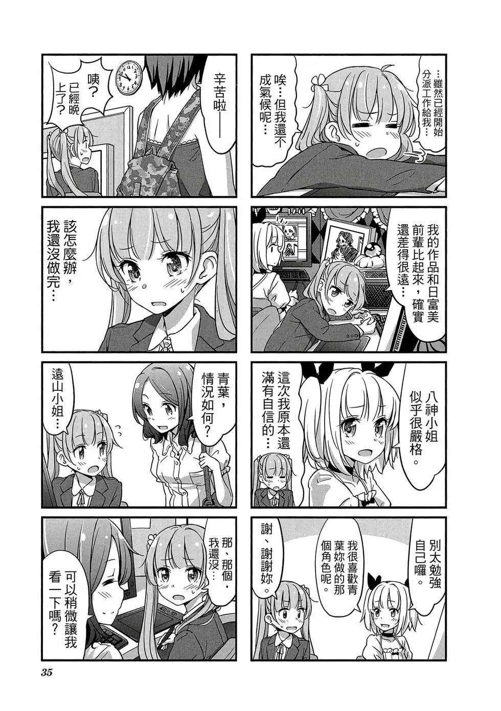 第01卷