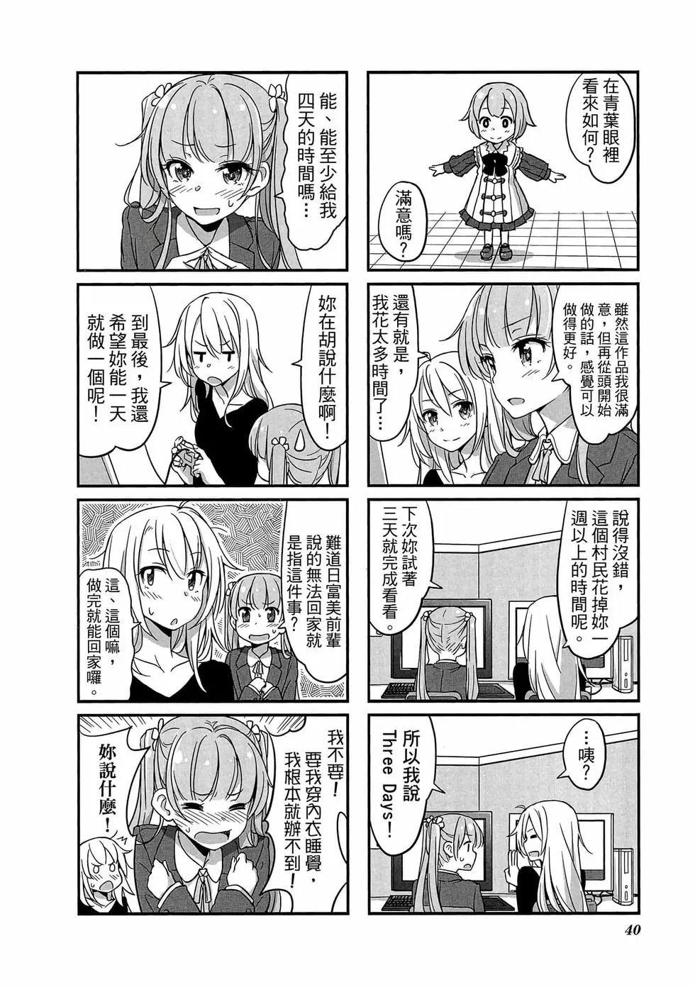 第01卷
