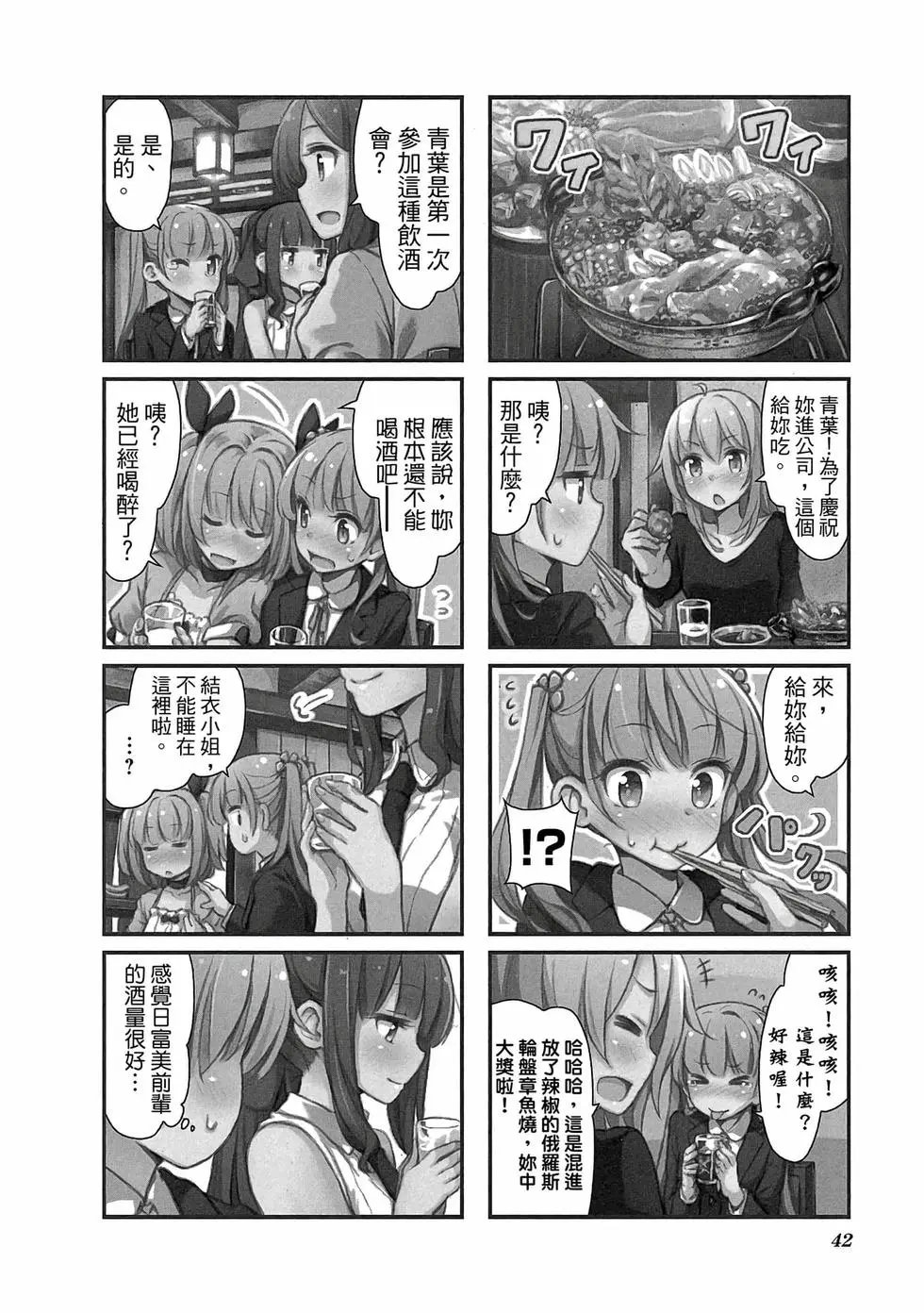 第01卷