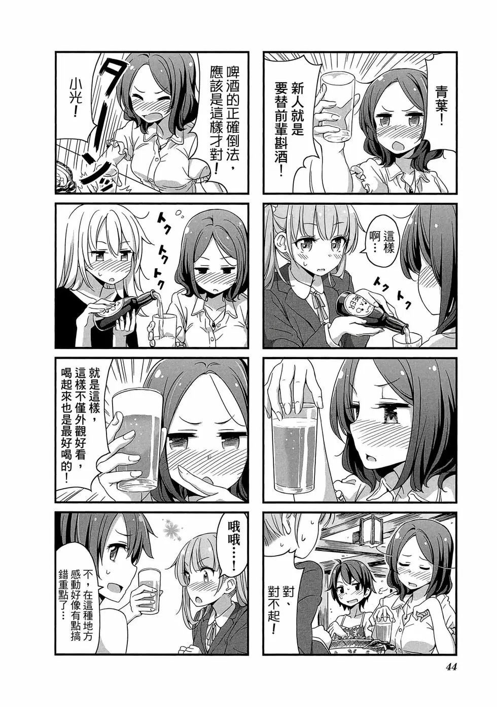 第01卷