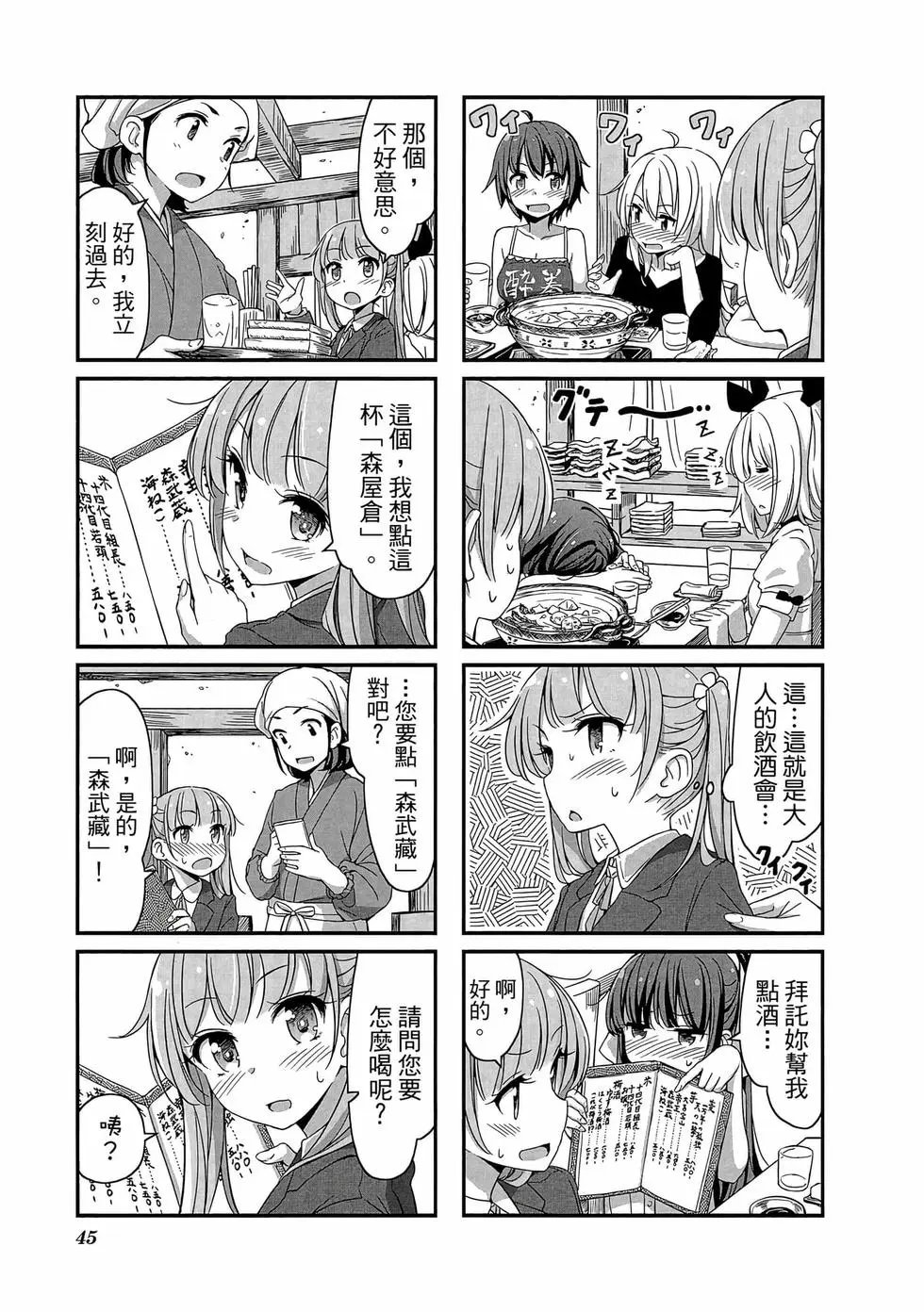 第01卷