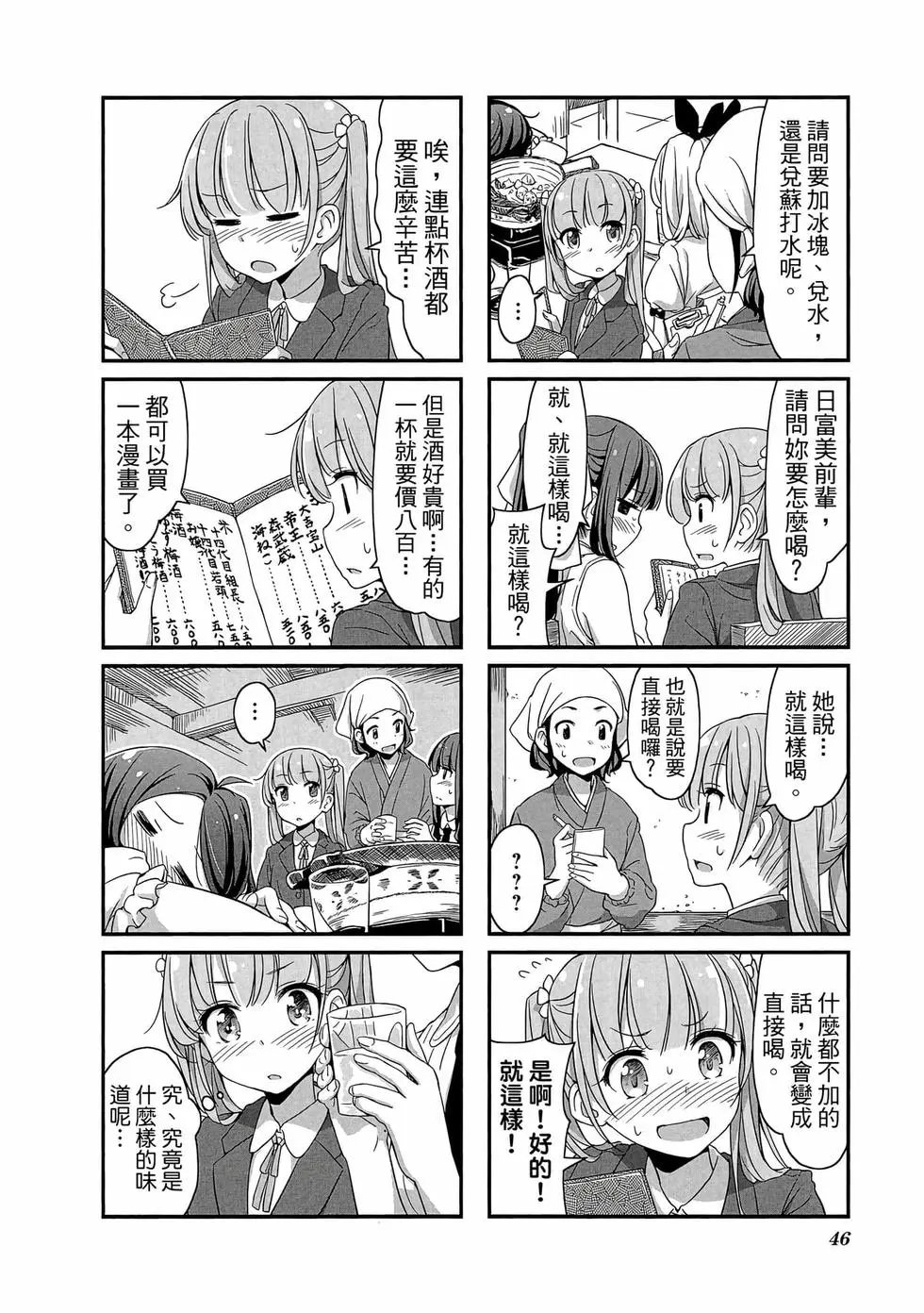第01卷