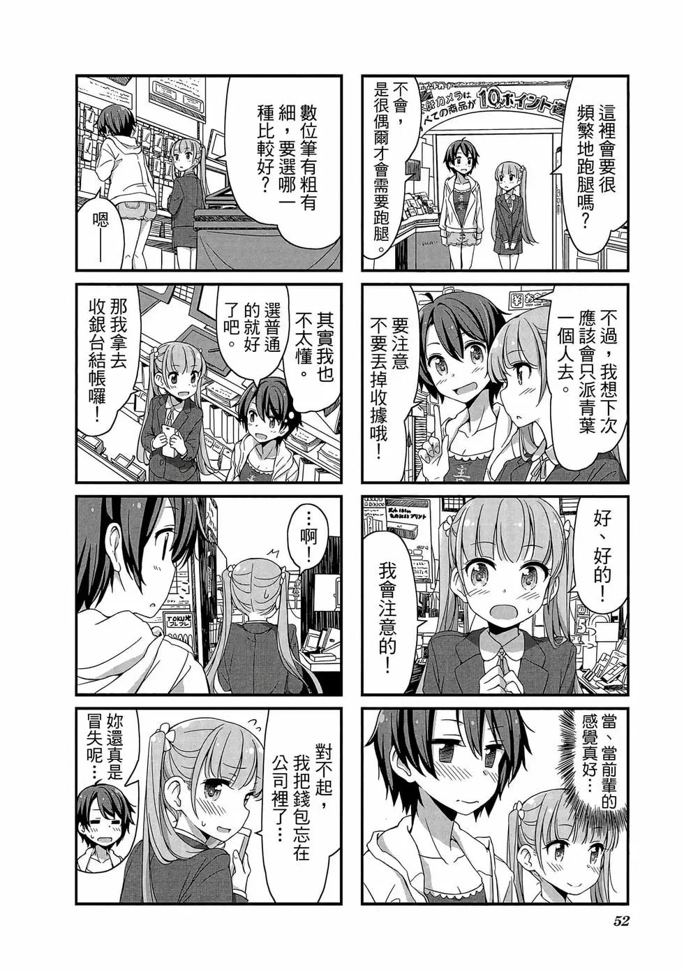 第01卷