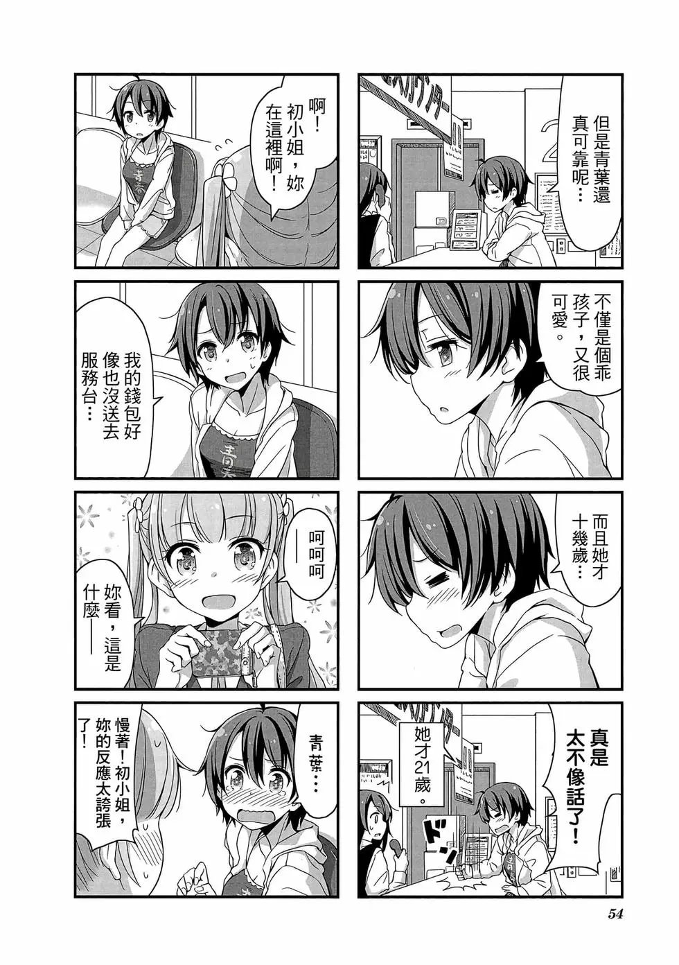 第01卷